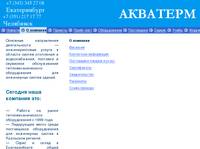 � �������� - ��������, ������������ ��� ������ ��������� � �������������